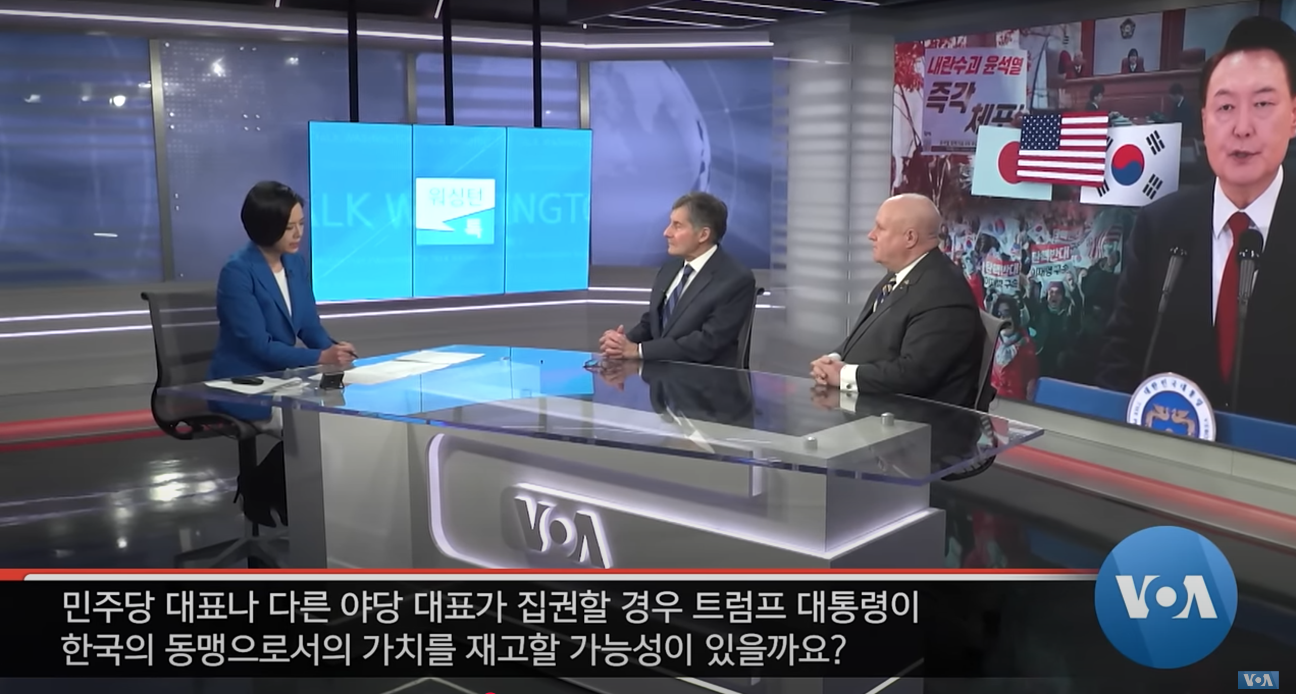 “Impeachment, Clash of Democratic Visions… US-ROK Alliance Remains Solid”: Col. David Maxwell, Ret. for Voice of America’s (VOA) Voice of Korea Image