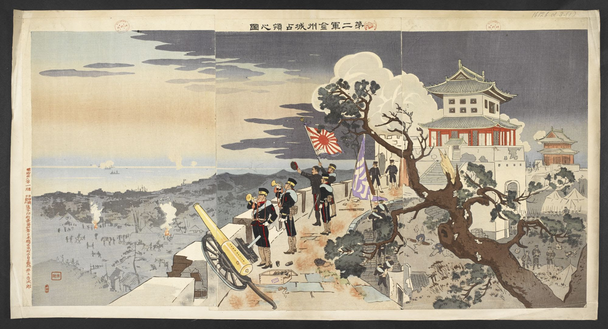 Easy Victories, Hard Defeats: Fragile Adversaries and the Lessons of War and Society Image