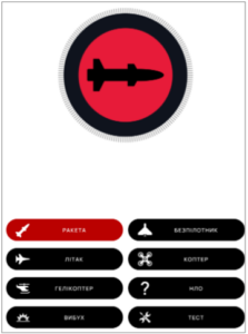 Citizen Sensors: Crowd-Sourcing sUAS Intelligence Using Smartphone Apps – A New Tool for Special Operations